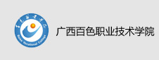 广西百色职业技术学院签约数字化校园项目