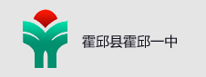 安徽省霍邱县霍邱一中签约班班通多媒体设备管理系统