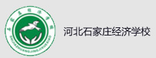 河北石家庄经济学校签约网络还原项目